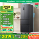容聲331升法式多門四開門電冰箱小戶型家用一級(jí)能效風(fēng)冷無(wú)霜變頻節(jié)能超薄BCD-331WD11MP國(guó)家補(bǔ)貼20%