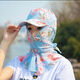 夏季防曬帽子防風(fēng)防塵護(hù)臉護(hù)頸女士騎車遮陽(yáng)帽戶外工作田間采茶帽 藍(lán)色【雪紡防曬帽】輕薄透氣 防曬防塵 【限時(shí)活動(dòng)】抓緊時(shí)間-拼手速