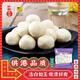 四海魚蛋供港品質(zhì)魚丸170g*2 部隊(duì)火鍋食材 空氣炸鍋 關(guān)東煮 燒烤 麻辣燙