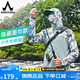 阿瑪?shù)纤沟赂呃?[自帶可隱藏面巾]冰絲釣魚防曬服男戶外輕薄夏季透氣外套速干衣 孔雀藍 (熱銷色) L (推薦130斤—150斤)