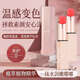 精靈寶貝 變色護(hù)唇膏保濕滋潤補(bǔ)水防干裂去死皮淡化唇紋潤唇膏男女士 【清爽型】粉櫻色