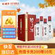 金種子酒 祥和種子酒 濃香型 40度 460ml 整箱裝 過年送禮佳選