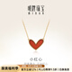明牌珠寶七夕禮物   18K金彩金小紅心玉髓K黃色項鏈套鏈女CSR0196定價 約42+3厘米 金重約1.59-1.75克