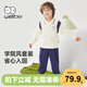 威爾貝魯（WELLBER）兒童套裝男女寶寶上衣褲子兩件套洋氣中小童裝25春 米白110cm