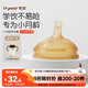 世喜吸管杯嘴 寶寶喝水喝奶 嬰兒學(xué)飲杯吸管嘴
