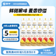 蒙牛（MENGNIU）全程冷鏈 阿慕樂風(fēng)味發(fā)酵乳生牛乳發(fā)酵酸奶 燕麥混合味210g*12瓶