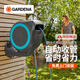 嘉丁拿（GARDENA）紅點獎德國進口自動回收縮水管車壁掛墻式15米套裝澆水神器水管