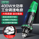 美耐特大功率電動(dòng)打磨機小型手持木核根玉石雕刻工具切割拋光神器 【400W_6.5mm大夾持】綜合通用套
