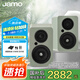 尊寶尊寶(Jamo)C705PA 發(fā)燒HIFI高保真有源2.0客廳書架音響無線5.0藍牙家庭影院音箱 家用電視電腦桌面 補貼  C705PA 卡其磨砂綠