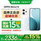 OPPOReno14 新機(jī) oppo手機(jī)最新款5G 高清長(zhǎng)焦實(shí)況照片 IP69滿級(jí)防水 學(xué)生拍照AI智能機(jī) 3C國(guó)家補(bǔ)貼 人魚姬 12GB+256GB 標(biāo)準(zhǔn)版