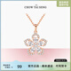 周大生轉(zhuǎn)轉(zhuǎn)小桃花項(xiàng)鏈女款輕奢小眾銀項(xiàng)鏈鎖骨鏈七夕情人節(jié)禮物送女友 轉(zhuǎn)轉(zhuǎn)小桃花項(xiàng)鏈