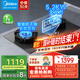美的（Midea）家用5.2KW大火力燃氣灶臺嵌兩用65%熱效率 智能防干燒 雙邊定時(shí)天然氣灶AK7PRO組套灶具QD52-S 天然氣