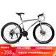 唐思變速公路自行車(chē)雙碟剎日常通勤上班學(xué)生公路車(chē)單車(chē) 60刀圈顏色-黑銀色 26英寸(適合160-185CM) 彎把款式(競速巡航)