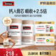Swisse斯維詩 鈣片K2檸檬酸鈣維生素D成人中老年人補(bǔ)鈣溫和吸收90片*2瓶
