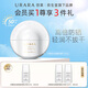悠萊（URARA）旗艦店多重御光防曬乳防曬霜隔離遮瑕三合一60ml 防曬霜