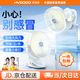 慧多多【可立可掛可夾】小風扇桌面小型電風扇宿舍學生上課床上空調房用usb充電夾子壁掛臺式非制冷靜音 旗艦版【充插兩用丨五檔大風力丨無數(shù)顯丨白】 超長續(xù)航床頭迷你臥室辦公室便攜廚房掛壁降溫神器