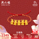 周六福七夕禮物  黃金手鏈女款5D硬金編織手繩生肖五福兔紅繩T 定價(jià) 2.26g