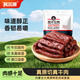 科爾沁 手撕風(fēng)干牛肉干辣味500g 量販裝 休閑零食 肉干肉脯 