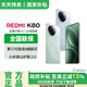 小米【JD天天特賣|國家補貼15%】REDMI K80 第三代驍龍 8  紅米5G至尊手機 玄夜黑 12GB+256GB 官方標配