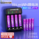 德力普（Delipow）充電電池 7號鋰電池1184mWh大容量電池8節(jié)配充電器套裝1.5V恒壓快充適用電動牙刷/鼠標(biāo)鍵盤等