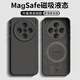 夢(mèng)想可嘉適用vivo x200s手機殼 x200s保護套膚感磁吸充電鏡頭全包超薄防摔液態(tài)硅膠簡(jiǎn)約男女款 石墨黑