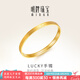 明牌珠寶七夕禮物黃金手鐲足金匠心LUCKY愛(ài)心印記金鐲子女AFI0057工費(fèi)500 足金Lucky 手鐲 5.6直徑 約21.31克