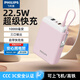 飛利浦（PHILIPS）充電寶可上飛機高鐵可攜帶 3C認證 自帶線(xiàn)10000毫安時(shí)輕薄小巧PD20W蘋(píng)果15快充華為22.5W超級快充 DLP2211丁香紫