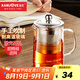 金灶（KAMJOVE）茶壺飄逸杯 功夫茶壺 茶水分離玻璃泡茶壺辦公室茶具過濾花茶壺 A-03【500ml】