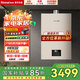 林內（Rinnai）【國家補貼立減15%】煥境系列RUS-16/20/24E32G-CJ三大恒溫燃氣熱水器浴暖浴快穩(wěn)準防凍家用強排式 16L 【強排16升】16E32G-CJ 天然氣