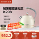 北鼎（Buydeem）家用電熱水壺 304不銹鋼燒水壺  半封閉把手自動(dòng)斷電開(kāi)水壺 極簡(jiǎn)高顏值小型電水壺 1.2L 【香檳黃】K208 | 奢華禮品款