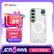 魅族（MEIZU）PANDAER 宇宙之樹妙磁抗菌手機殼 靈芽 魅族 20 PRO適用 IML立體印刷 妙磁陣列大吸力 Click按鍵