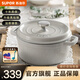 蘇泊爾（SUPOR）湯鍋琺瑯鍋 鑄鐵鍋燉鍋煲湯鍋煮鍋搪瓷鍋微壓鍋 電磁爐燃氣灶通用 松露白 直徑 24cm