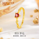 中鑫珠寶緋紅夢境甜蜜愛心黃金戒指鑲嵌石榴石桃心足金指環(huán)送女友 金重1.7克（9號）