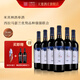 天塞酒莊新疆酒 T20西拉馬瑟蘭干紅葡萄酒紅酒雙支禮盒整箱750ml 聚餐送禮 整箱裝(750ml*6)原箱發(fā)貨