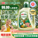 立白衛(wèi)仕天然除菌洗衣液 4斤單瓶 除菌率99.99% 72小時(shí)長效抑菌