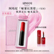 阿瑪尼啞霧紅黑管唇膏#400執(zhí)掌正紅 顯白口紅 七夕情人節(jié)禮物禮盒女