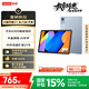 聯(lián)想小新平板11【國(guó)家補(bǔ)貼15%】 護(hù)眼2.5K超清大屏? 天璣6300AI平板電腦? AI伴學(xué) 8+128GWIFI 天青色