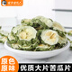 甘隴人苦瓜干片 苦瓜茶精選切片原味無(wú)添加泡水喝的純苦瓜片大片 苦瓜干250g