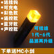 ONEVAN我的世界充電發(fā)光火把燈可掛墻火炬夜燈礦石燈夜燈變色瓶玩具模型 收藏送MC小武器 火把鑰匙扣袋裝/充電款