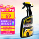 美光（Meguiar's）至尊快易噴蠟473ML3M液體蠟汽車(chē)蠟打蠟養(yǎng)護(hù)快速上光