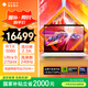 惠普（HP）暗影精靈MAX游戲本筆記本電腦 國家補貼（U9-275HX RTX5080 32G 1T QHD240Hz 500nits?白色）