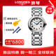 浪琴LONGINES瑞士手表女心月系列L81224716日歷石英機(jī)械白盤精鋼女表 L8.122.4.71.6石英羅馬銀盤30MM