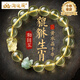 淘運閣黃水晶貔貅手串2025蛇年本命年男女和田玉十二生肖轉(zhuǎn)運珠手鏈佛珠 【屬鼠-女款】黃水晶生肖手串
