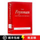 現(xiàn)貨 費(fèi)曼物理學(xué)講義合集3冊(cè)精裝 The Feynman Lectures on Physics Set