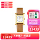 愛馬仕（HERMES）HeureH系列手表女2121mm白色表盤鍍金表殼棕色