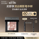 芭比波朗（Bobbi Brown）五花肉高光mini晶亮顏彩盤1號(hào)3g  生日禮物 送女友