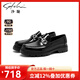 沙馳（SATCHI）男鞋日常樂(lè)福鞋小皮鞋年春夏季新款馬銜扣休閑鞋一腳蹬男鞋 黑色（49TJB348000） 建議拍小一碼 43 （比運(yùn)動(dòng)鞋偏大一碼）