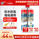德高（Davco） 十大美縫品牌防水防霉耐污美縫劑墻地通用瓷磚地磚美縫劑美縫膠 亞淺灰 420g