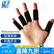 LP653護(hù)指加長(zhǎng)型運(yùn)動(dòng)籃球排球指關(guān)節(jié)護(hù)套(5個(gè))