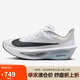 耐克NIKE男子 碳板跑步鞋減震 ZOOM FLY 6 運動鞋F(xiàn)N8454-104灰白40.5